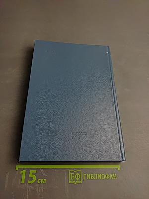 Неотложные состояния у инфекционных больных