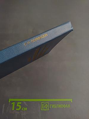 Неотложные состояния у инфекционных больных