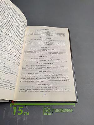 Ждем гостей: Рецепты приготовления праздничных блюд