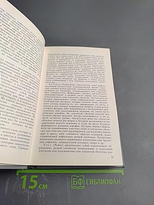 Заболевания слизистой оболочки полости рта и губ