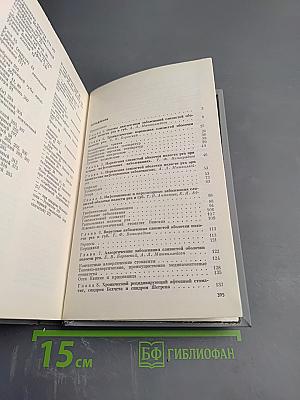 Заболевания слизистой оболочки полости рта и губ