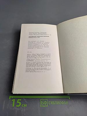 Заболевания слизистой оболочки полости рта и губ