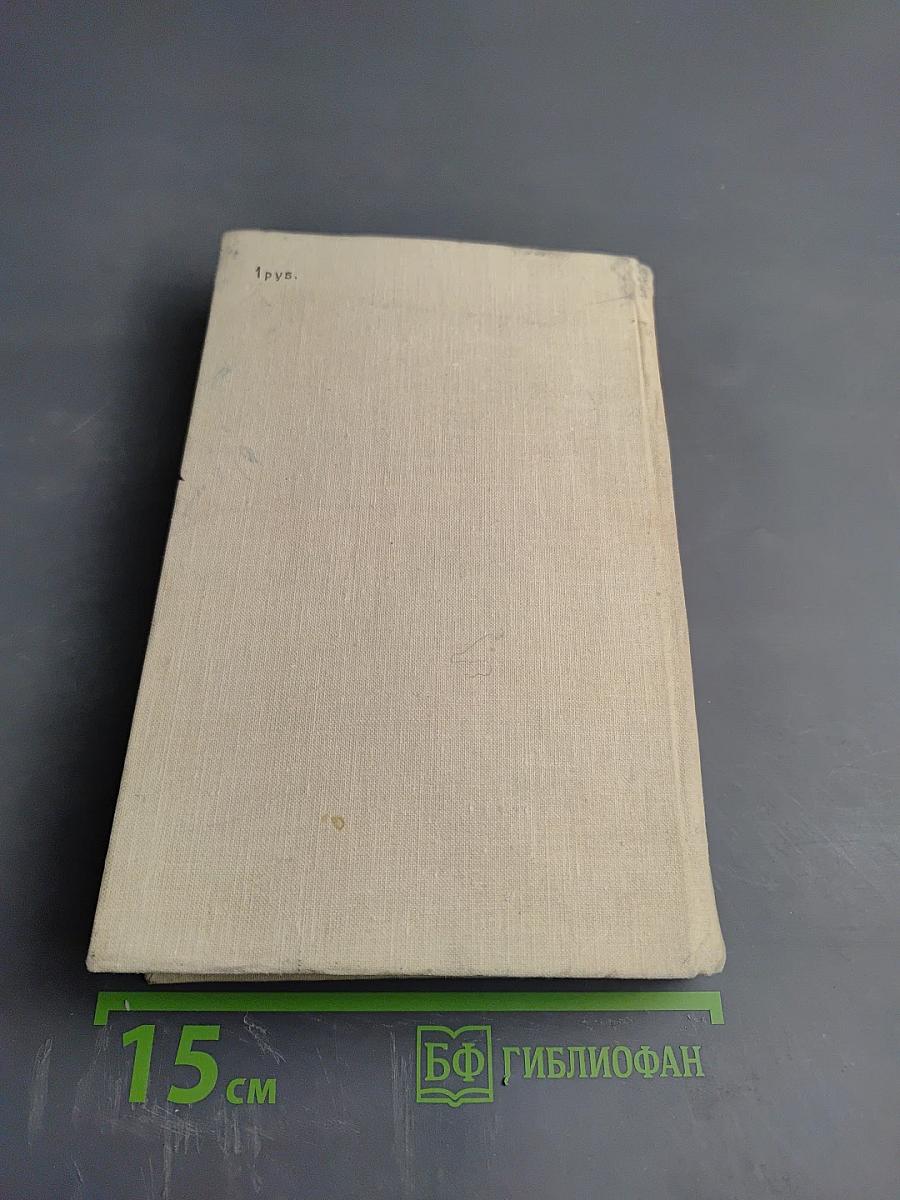 Жизнь Пирогова. Илья Мечников