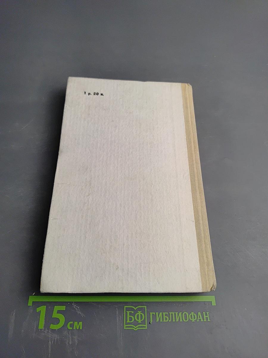 Врачебный контроль в спорте