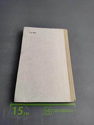 Врачебный контроль в спорте