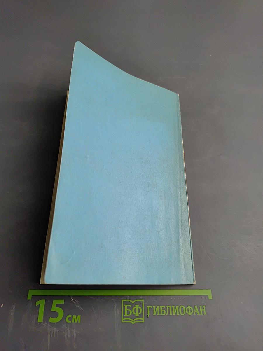 Основы рыночного хозяйства