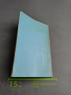 Основы рыночного хозяйства