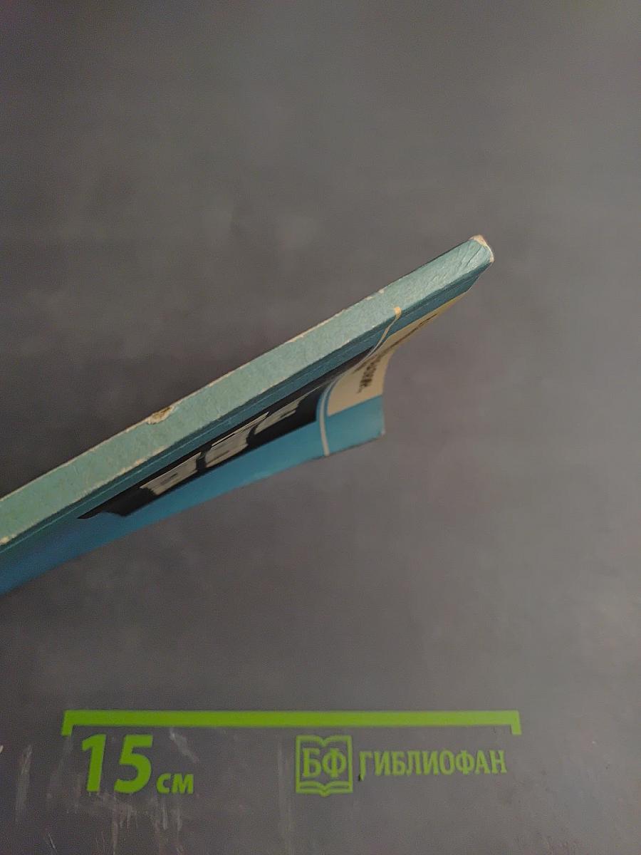 Основы рыночного хозяйства