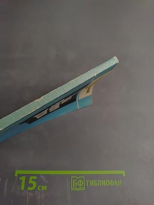 Основы рыночного хозяйства