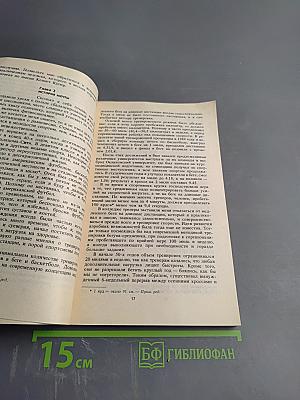 Аэробика для хорошего самочувствия