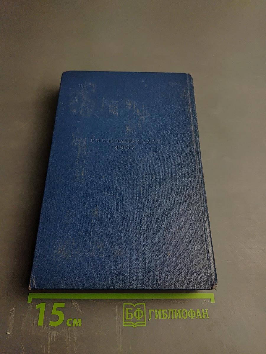 Сочинения. Том II. Курс русской истории. Часть 2