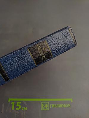 Сочинения. Том II. Курс русской истории. Часть 2