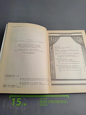 Лидеры реорганизации