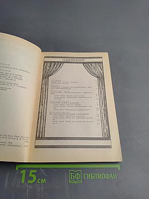 Лидеры реорганизации