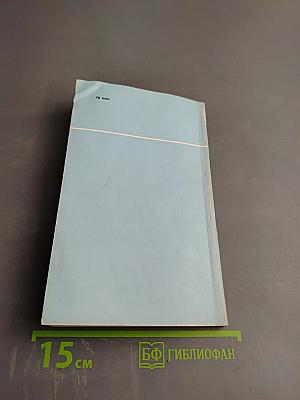 Уход за больными с невротическими состояниями