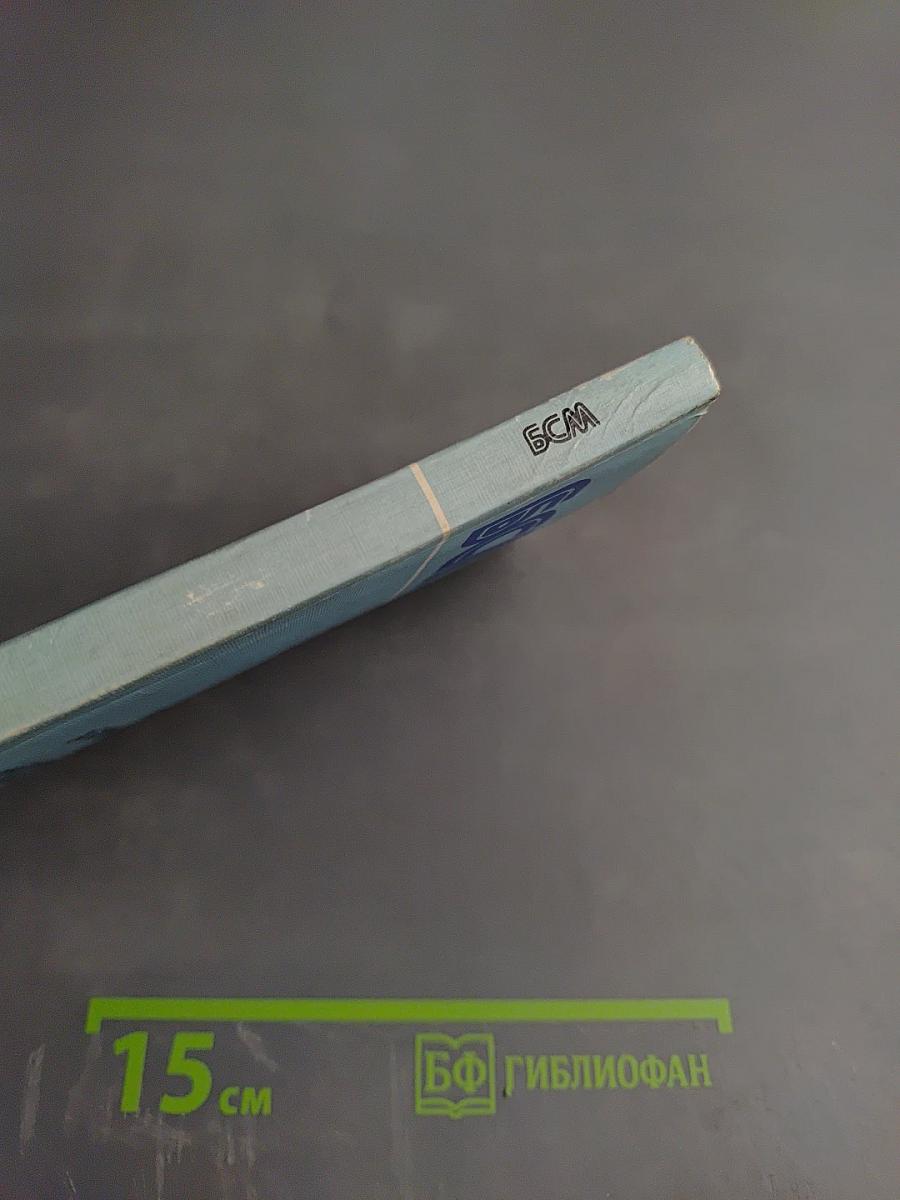 Уход за больными с невротическими состояниями