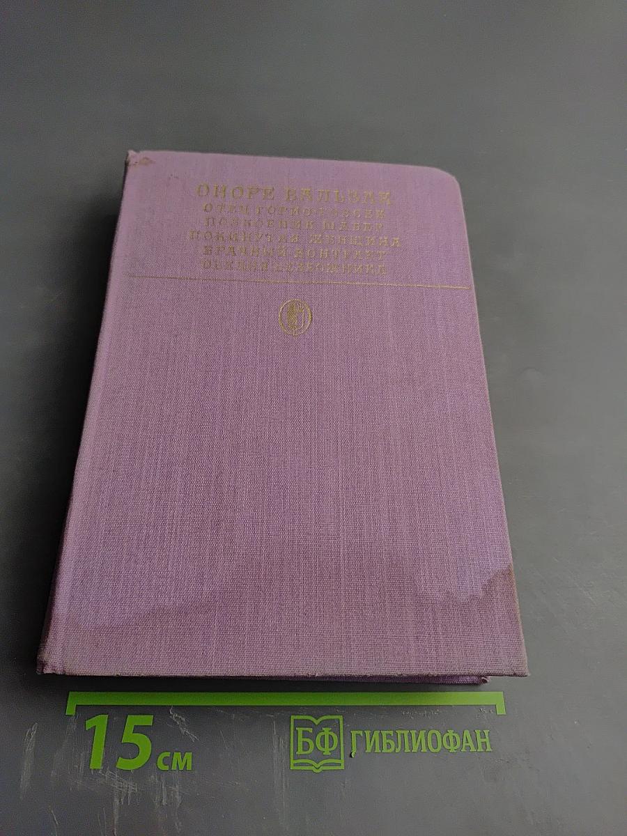 Сцены частной жизни