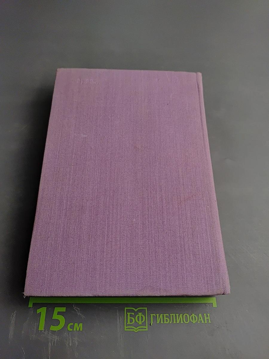 Сцены частной жизни