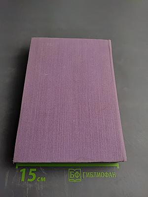 Сцены частной жизни