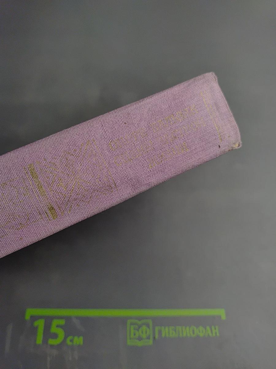 Сцены частной жизни