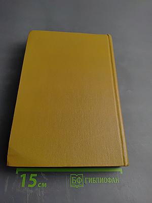 Теория и практика интенсивной терапии