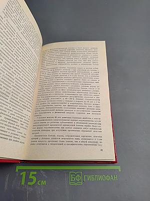 Амбулаторная помощь эндокринному больному