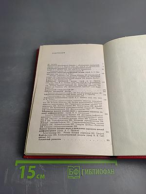 Амбулаторная помощь эндокринному больному