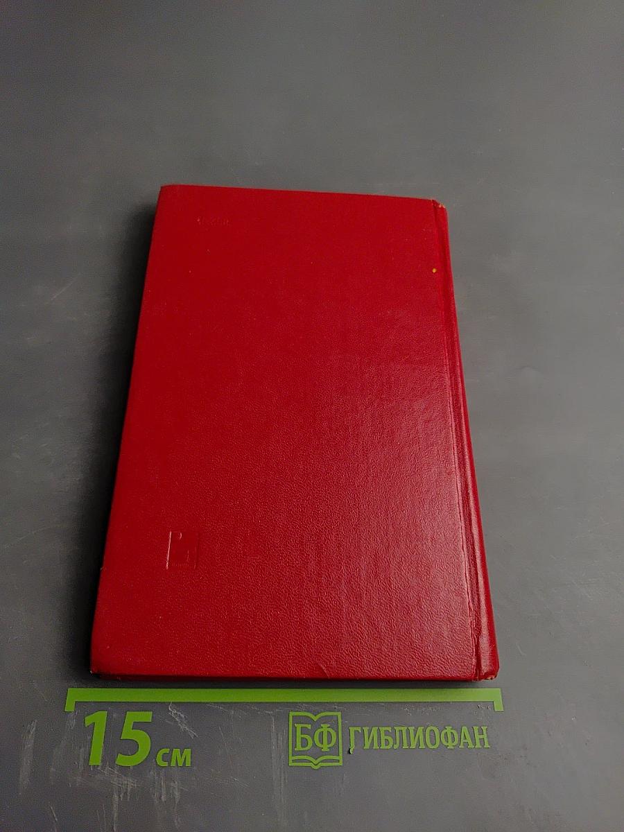 Амбулаторная помощь эндокринному больному