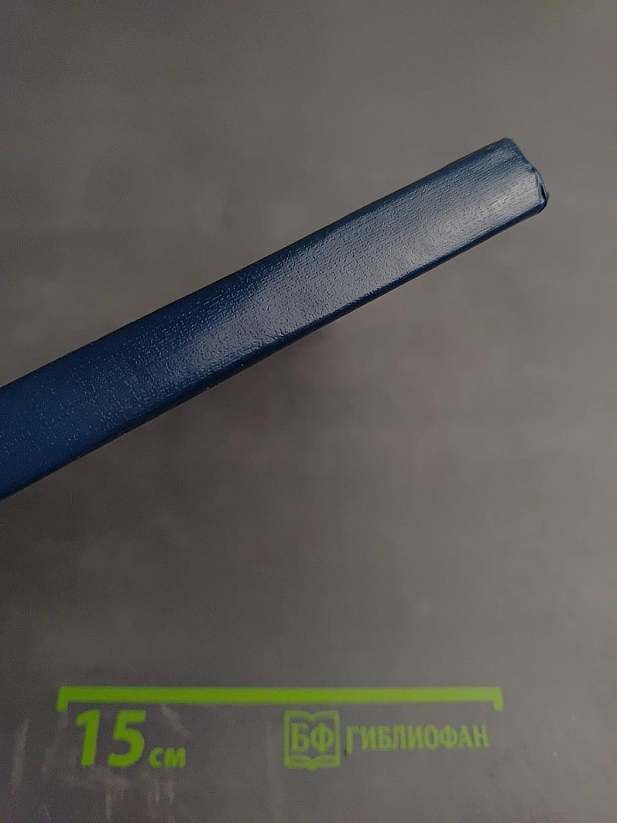 Лыжный спорт. Учебник для техникумов физической культуры