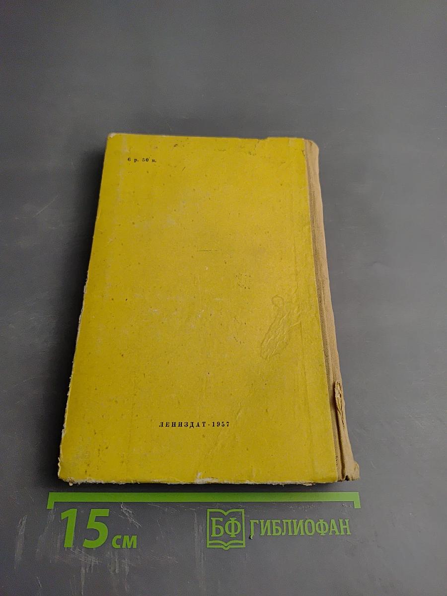 300 полезных советов по домоводству