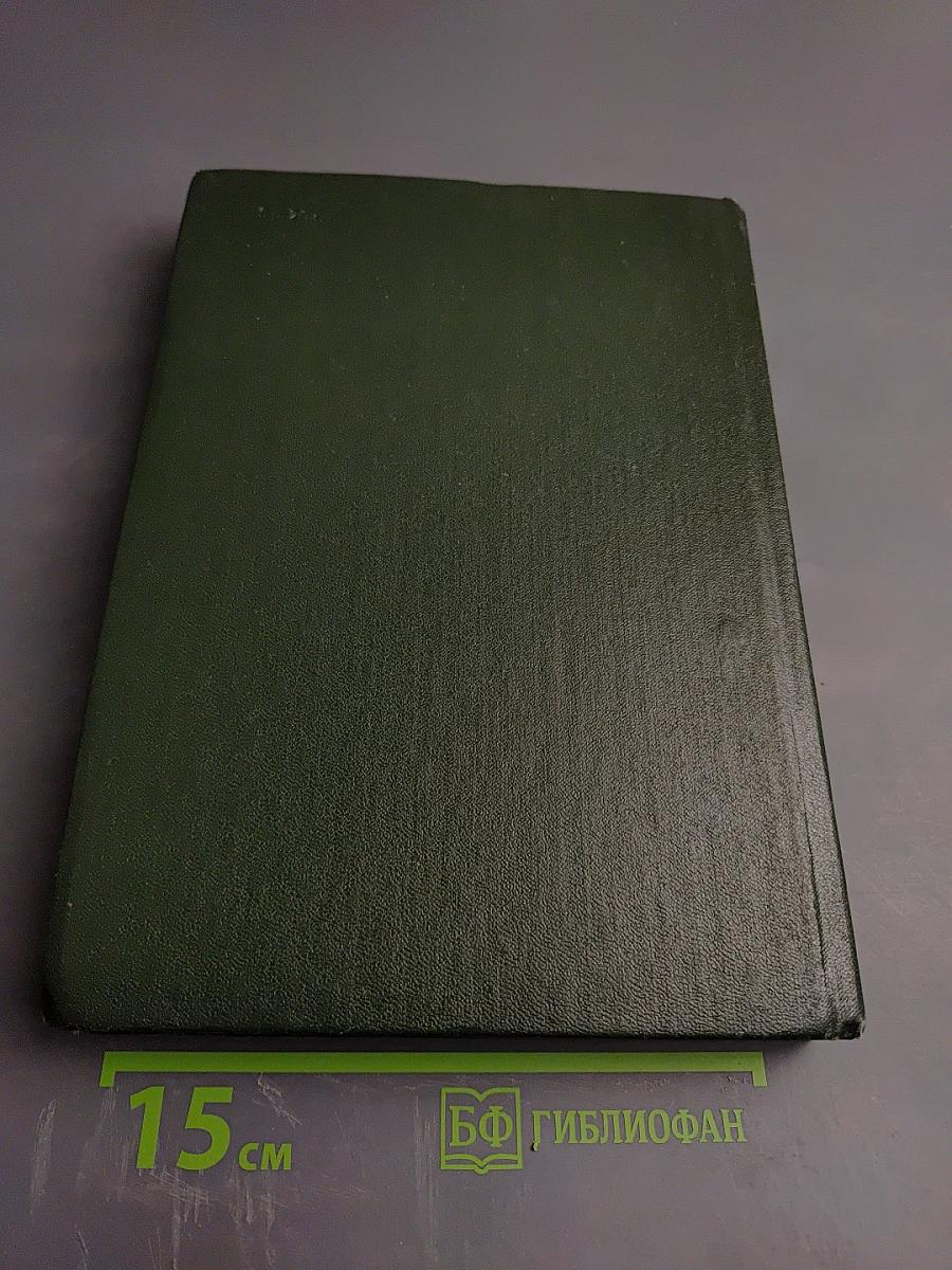 Оперативная урология. Руководство для врачей