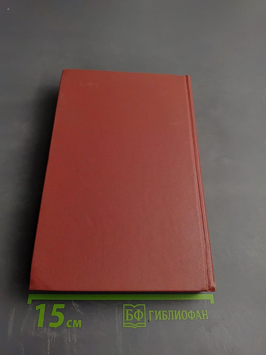 Собрание сочинений: Батый. К "Последнему морю". Рассказы. Том 3