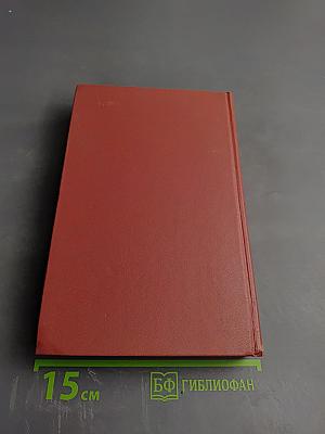 Собрание сочинений: Батый. К "Последнему морю". Рассказы. Том 3