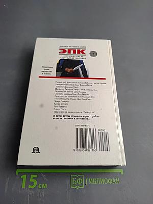 Следователи и частные детективы