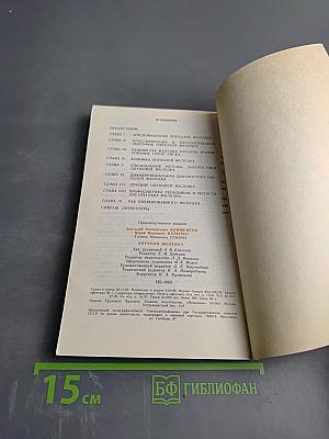 Опухоли желудка