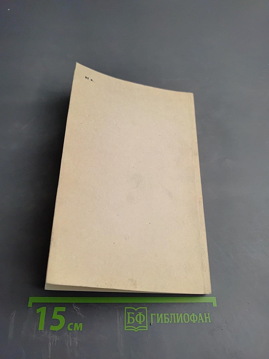 Опухоли желудка