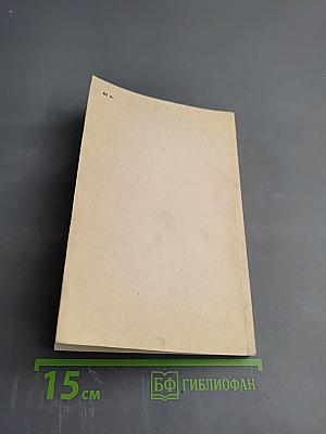 Опухоли желудка