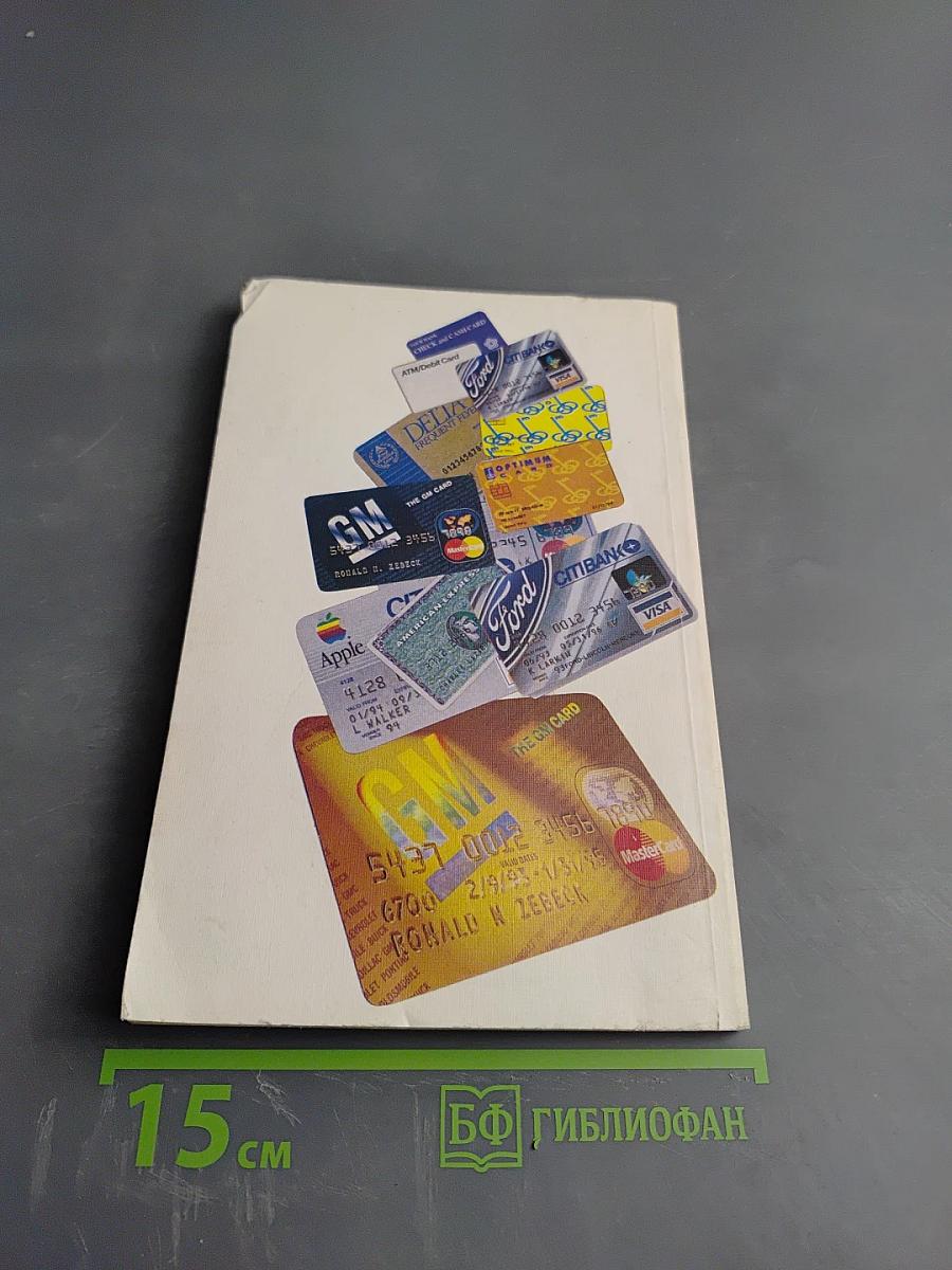 50 Бизнес-советов подростку