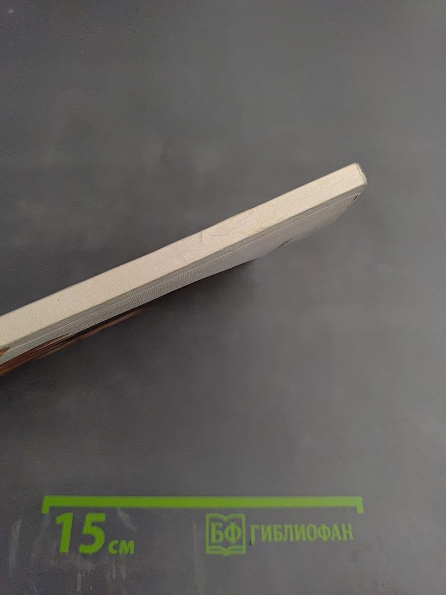 50 Бизнес-советов подростку