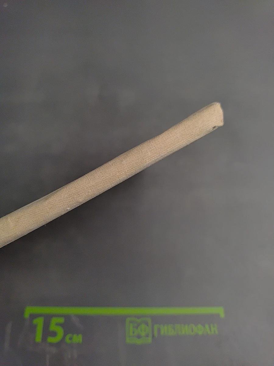 О чем говорил мальчик