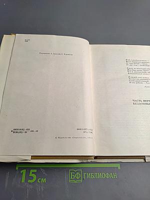 Василий Шукшин