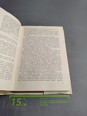 Василий Шукшин