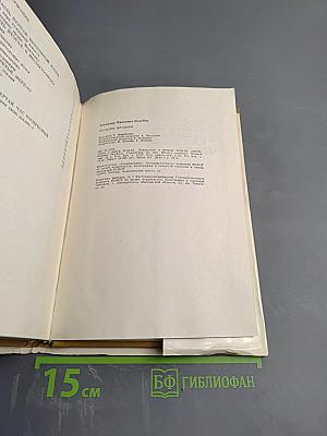 Василий Шукшин