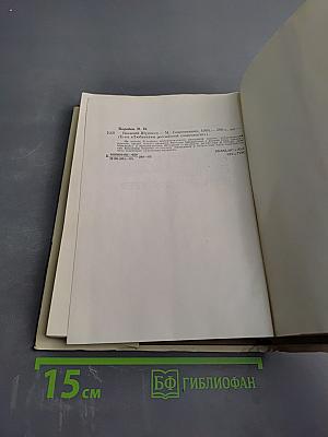 Василий Шукшин