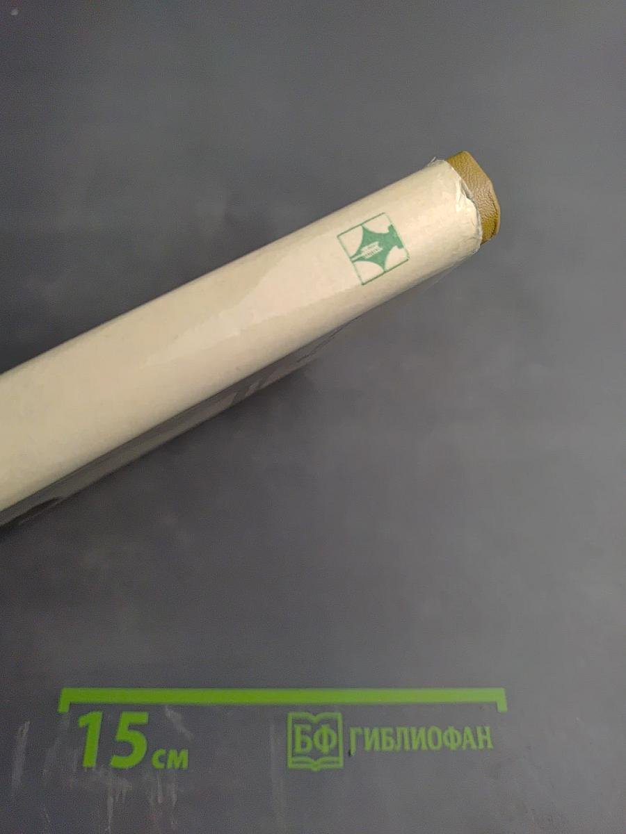 Василий Шукшин