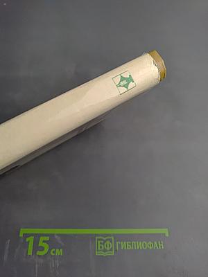 Василий Шукшин