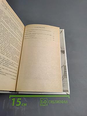 Бедные люди. Белые ночи. Неточка Незванова