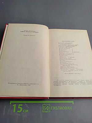 Гамлет. Король Лир (для 9-го класса)