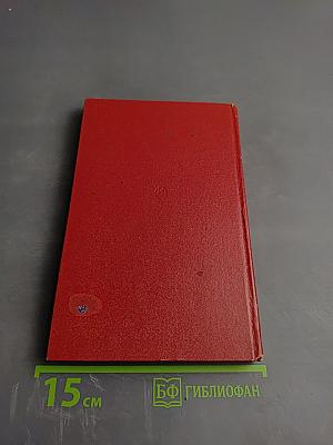 Гамлет. Король Лир (для 9-го класса)