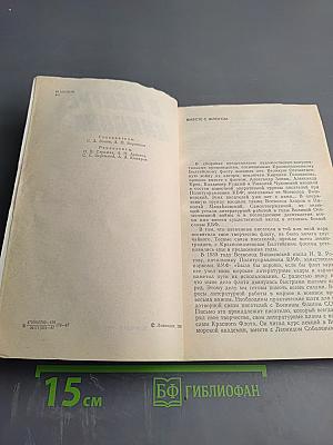 В Центре циклона